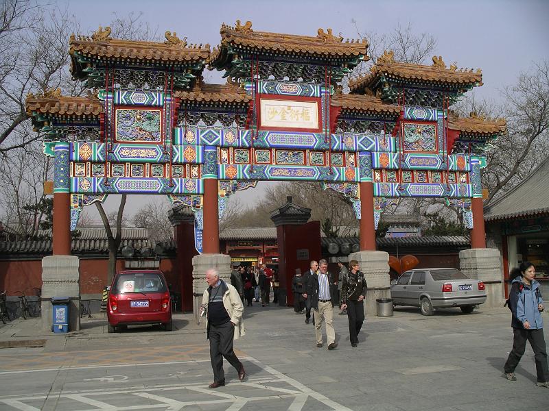 China 2010 186.JPG